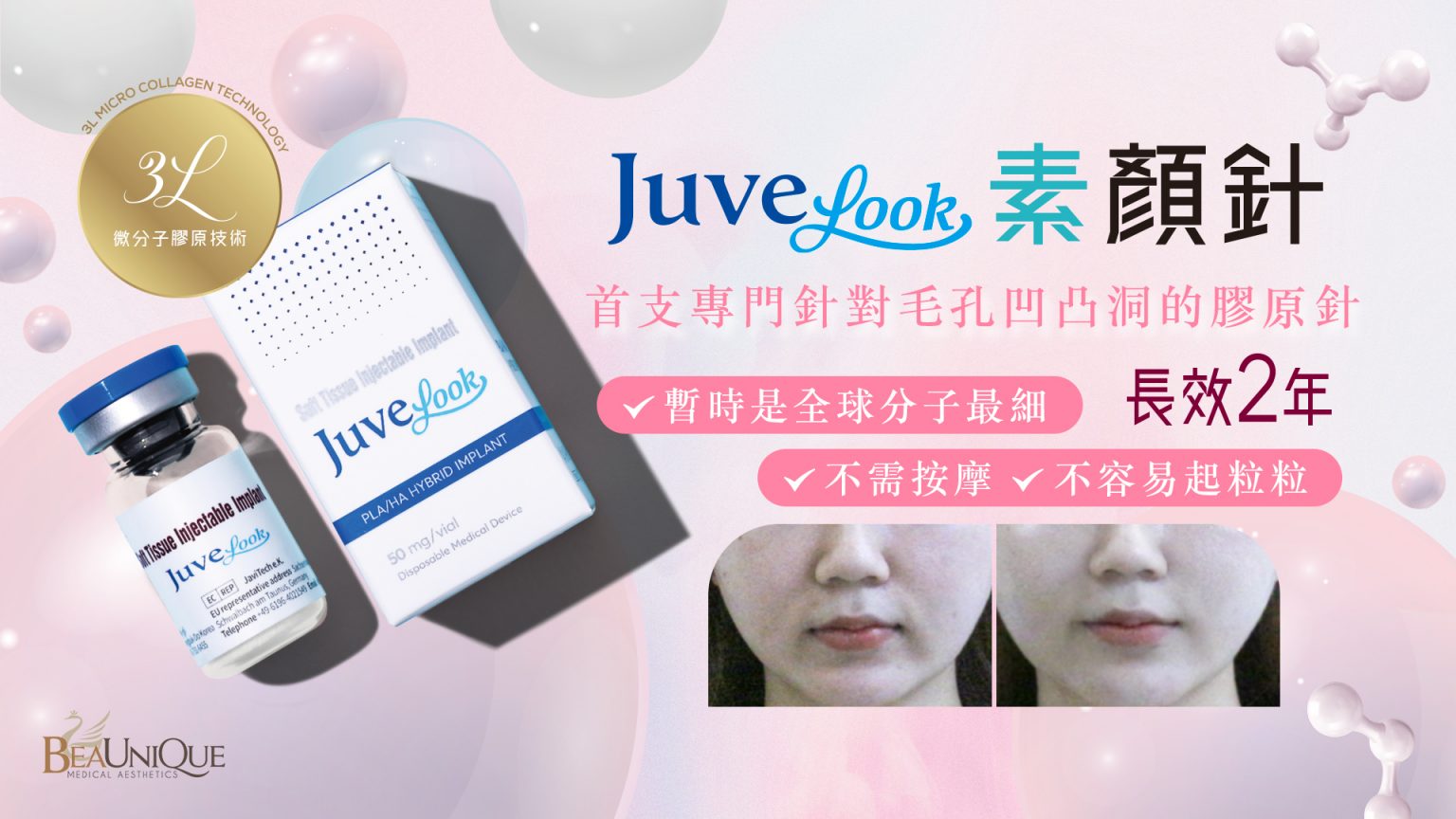 Juvelook Website Banner